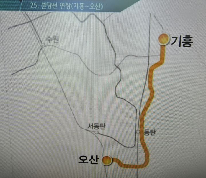 [용인=뉴시스]분당선 연장 예상도(사진=용인시 제공)2025.11.20.photo@newsis.com *재판매 및 DB 금지