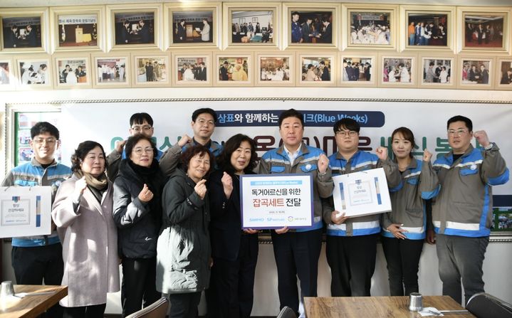 에스피네이처 장영재 대표이사(사진 오른쪽에서 네 번째)와 임직원들이 지난 18일 포항 사랑나눔의 집 무료급식소에서 독거 어르신을 위한 무료배식 봉사 활동을 진행한 후 기념 촬영을 하고 있다. (사진=삼표그룹 제공) *재판매 및 DB 금지