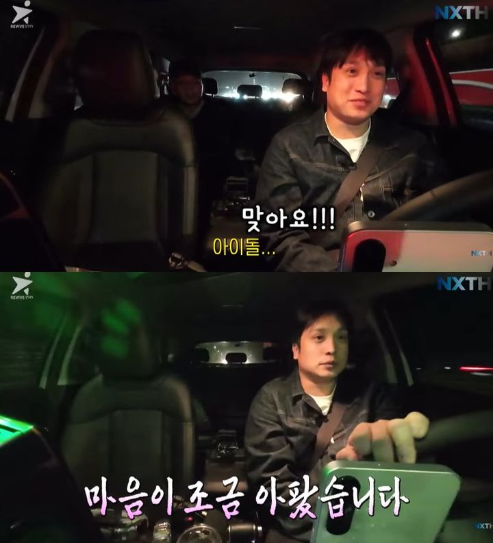 [서울=뉴시스] 태헌. (사진=유튜브 채널 '넥스트태헌' 캡처) 2025.11.20. photo@newsis.com *재판매 및 DB 금지