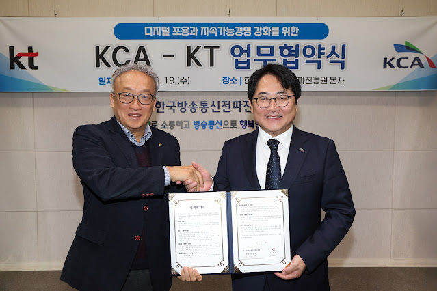 [서울=뉴시스] KT와 KCA가 ‘디지털 포용과 지속가능경영 강화를 위한 업무협약(MOU)’을 맺었다. (사진=KT 제공) *재판매 및 DB 금지