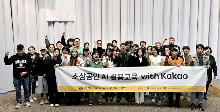 [서울=뉴시스] 카카오가 지난 19일 제주에서 소상공인 인공지능(AI) 활용 교육을 시작했다고 20일 밝혔다. (사진=카카오 제공) *재판매 및 DB 금지
