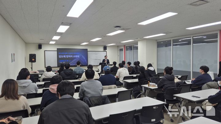 [성남=뉴시스]가천대 전성민 센터장이 반도체 분야 현직자 멘토링 행사에서 인사말을 하고 있다(사진=가천대 제공)2025.11.20.photo@newsis.com