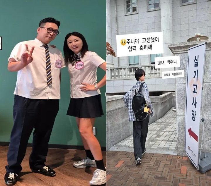 [서울=뉴시스] 개그맨 박준형·김지혜 부부의 첫째 딸이 경희대학교에 합격했다. (사진=김지혜 인스타그램 캡처) 2025.11.20. photo@newsis.com *재판매 및 DB 금지