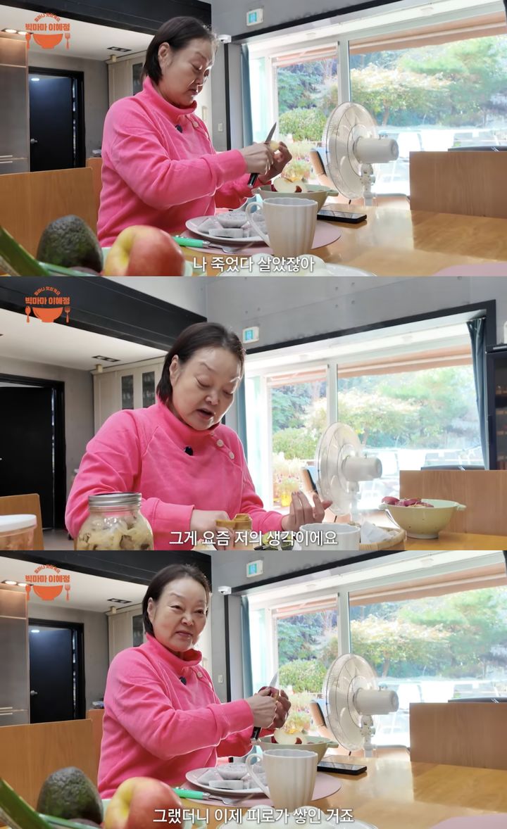 [서울=뉴시스] 지난 19일 유튜브 채널 '빅마마 이혜정'이 공개한 영상. (사진=유튜브 채널 '빅마마 이혜정'캡처) 2025.11.20. photo@newsis.com *재판매 및 DB 금지