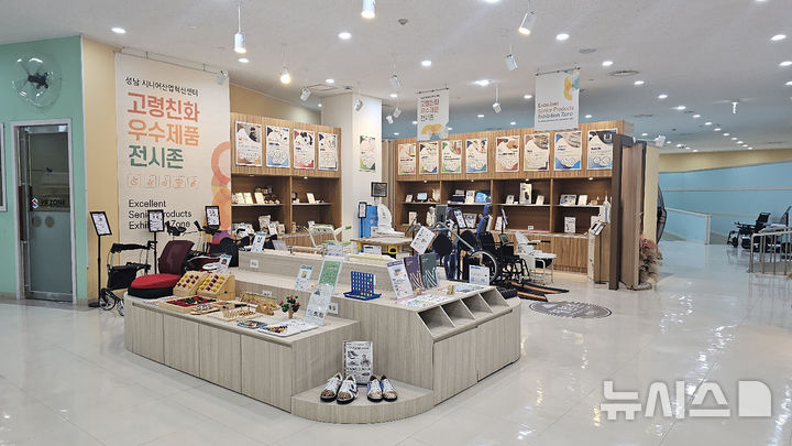 AI 기반 고령친화 제품 상용화…에이지테크 센터 5곳 선정