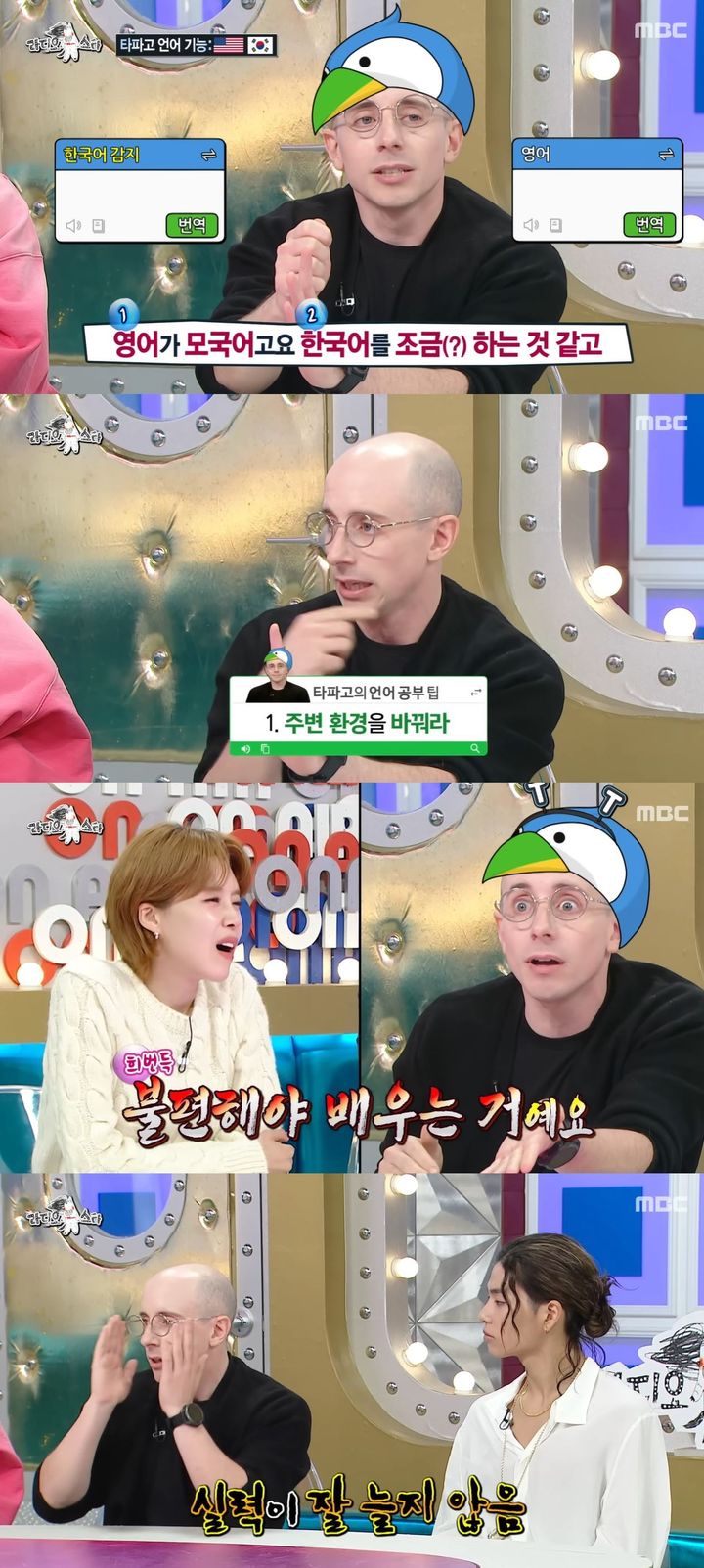 [서울=뉴시스] 방송인 타일러가 지난 19일 방송한 MBC TV 예능 프로그램 '라디오스타'에 게스트로 출연했다. (사진=MBC '라디오스타' 캡처) 2025.11.20. photo@newsis.com *재판매 및 DB 금지