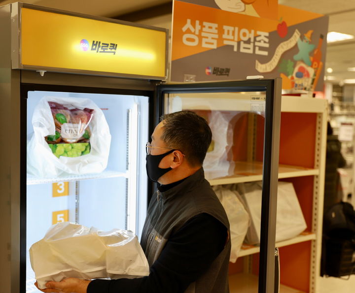 [서울=뉴시스] SSG닷컴이 이마트 신선식품 경쟁력에 힘입어 퀵커머스 서비스 '바로퀵' 내 신선 장보기 수요가 증가하고 있다고 20일 밝혔다. 이마트에서 SSG닷컴 퀵커머스 '바로퀵' 상품을 픽업하는 모습. (사진=SSG닷컴 제공) *재판매 및 DB 금지