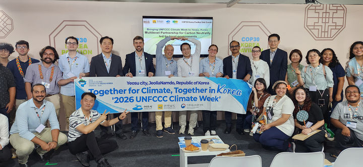 [여수=뉴시스] 전남 여수시가 브라질 벨렝에서 열린 제30차 UN 기후변화협약 당사국총회(COP30)에 참석해 '2026년 UN 기후변화협약 기후 주간' 유치전을 펼치고 있다. (사진=여수시 제공) 2025.11.20. photo@newsis.com *재판매 및 DB 금지