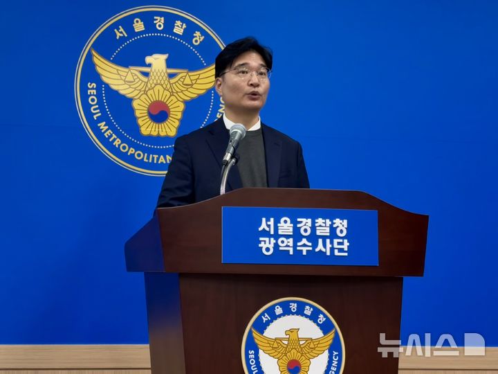 [서울=뉴시스] 한이재 기자 = 20일 배은철 서울경찰청 광역수사단 형사기동대 2팀장이 서울 마포구에 있는 서울경찰청 광역수사단 마포청사에서 '자동차 고의사고 등 보험사기 사건' 브리핑을 하고 있다. 2025.11.20. nowone@newsis.com