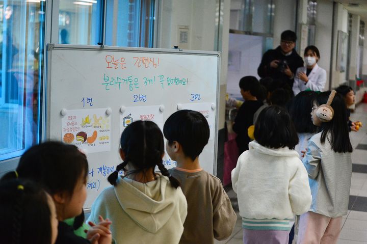 청주의 한 초등학교에서 간편식을 받으려는 아이들이 줄을 서서 기다리고 있다.2025.11.20.kipoi@newsis.com *재판매 및 DB 금지