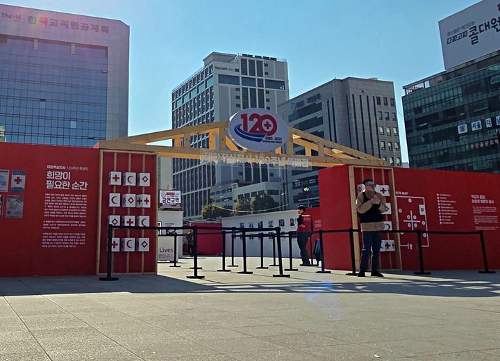 [부산=뉴시스] 대한적십자 부산지사는 적십자사 창립 120주년을 맞아 오는 25일까지 부산 동구 부산역 광장에서 특별 전시회를 개최한다고 20일 밝혔다. (사진=대한적십자 부산지사 제공) 2025.11.20. photo@newsis.com *재판매 및 DB 금지