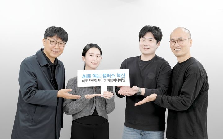 (왼쪽 첫번째) 남기환 미림미디어랩 대표와 (왼쪽 네번째) 윤두식 이로운앤컴퍼니 대표가 파트너십 체결이후 기념촬영 하고 있다(사진=이로운앤컴퍼니 제공) *재판매 및 DB 금지