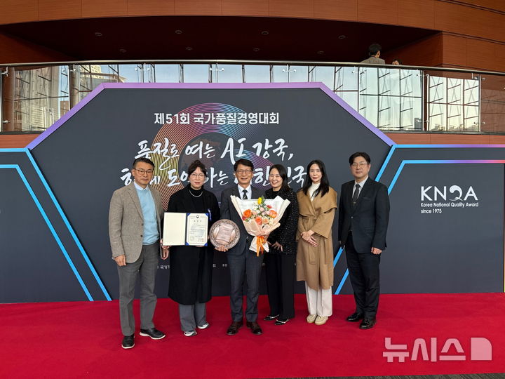 [의왕=뉴시스] 의왕도시공사가 '제51회 국가품질경영대회 시상식'에서 산업통상부 장관상을 받은 가운데 시상식 참가자들이 기념 촬영을 하고 있다.(사진=의왕시 제공).2025.11.20.photo@newsis.com