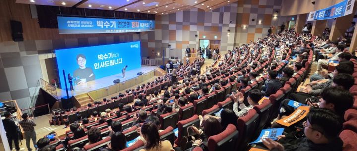 박수기 광주시의원 출판기념회. (사진=박 의원 제공) *재판매 및 DB 금지