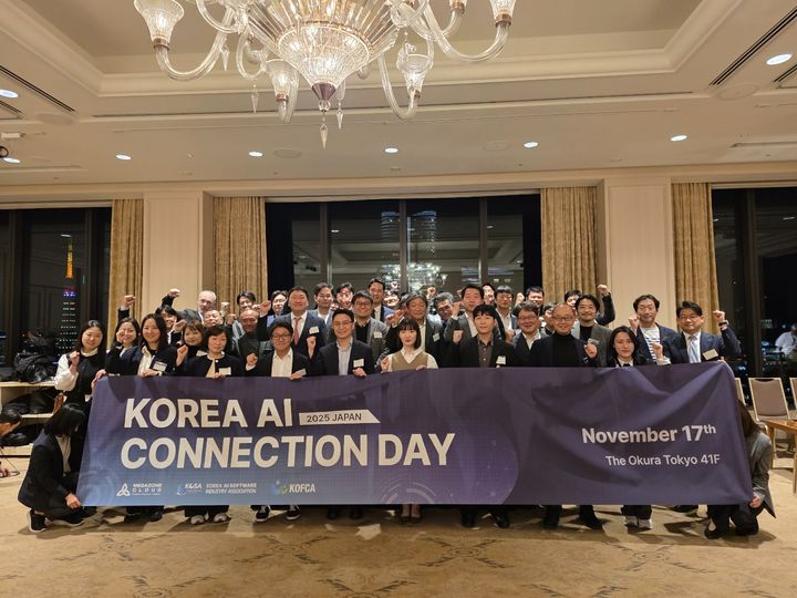 지난 17일부터 19일까지 일본 도쿄에서 열린 비즈니스 밋업 현장(사진=KOSA 제공) *재판매 및 DB 금지