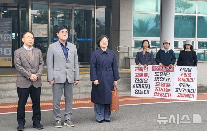 [제주=뉴시스]고부건 변호사가 20일 오후 제주 서부경찰서에서 기자회견을 열고 발언하고 있다. 