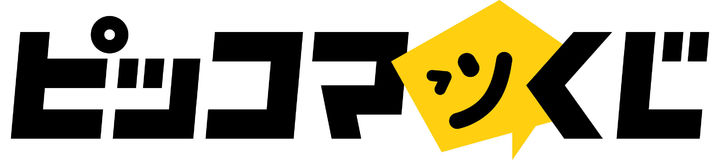 [서울=뉴시스] 카카오픽코마 오리지널 굿즈 전문 쿠지(뽑기) 서비스 '픽코마쿠지' (사진=카카오픽코마 제공) *재판매 및 DB 금지