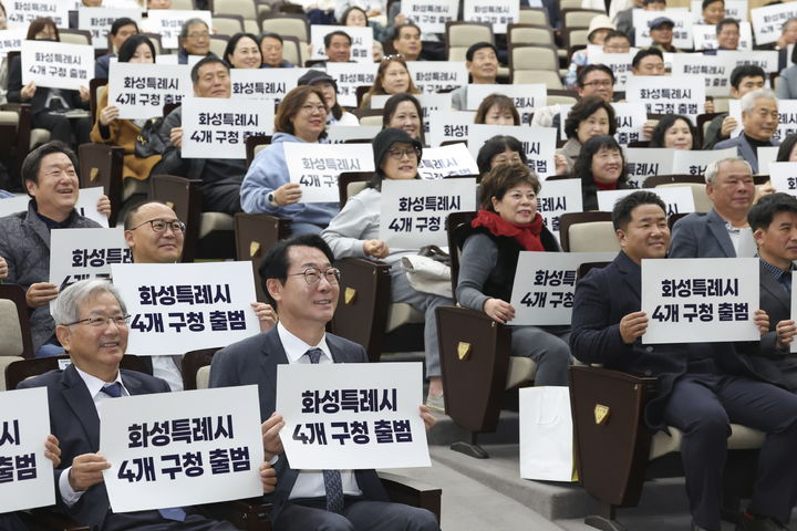 [화성=뉴시스]정명근 화성시장(앞줄 왼쪽 두 번째)이 20일 화성시 구청 출범 서포터즈단 발대식에서 참석자과 피켓을 들고 기념촬영을 하고 있다.(사진=화성시 제공)2025.11.20.photo@newsis.com *재판매 및 DB 금지
