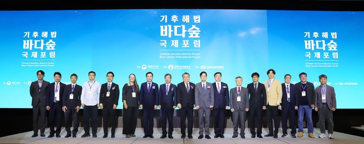 [부산=뉴시스] 한국수산자원공단은 20일 서울 글래드 여의도 블룸홀에서 '기후해법 바다숲 국제포럼'을 열었다. (사진=한국수산자원공단 제공) 2025.11.20. photo@newsis.com *재판매 및 DB 금지