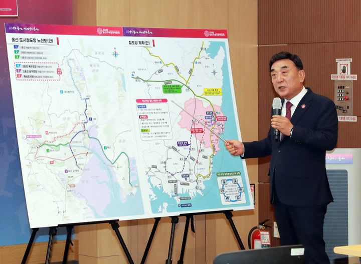 [울산=뉴시스] 울산시는 인공지능(AI) 기반의 미래 교통도시로 도약하기 위해 시내버스 무료 연령 확대와 도시철도망 확대, 광역철도망 확충 등을 담은 ‘5대 교통정책’을 20일 발표했다. (사진= 울산시 제공) 2025.11.20.photo@newsis.com *재판매 및 DB 금지