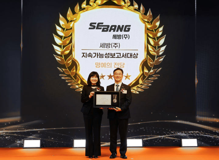 (좌)황은주 한국경영인증원 대표, 최종일 세방 대표. (사진=세방 제공) *재판매 및 DB 금지