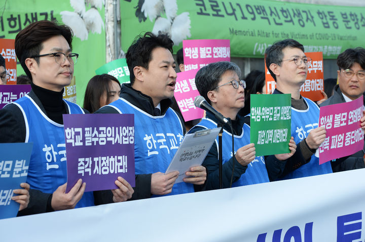 [서울=뉴시스] 강주호 한국교원단체총연합회(교총) 회장이 20일 오후 국회 앞에서 기자회견을 열고 학교파업피해방지법 통과를 촉구하는 모습 (사진=교총 회장) 2025.11.20 photo@newsis.com *재판매 및 DB 금지