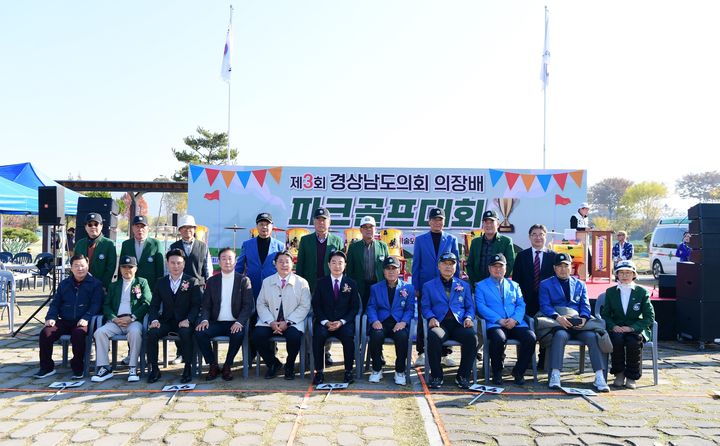 [경남소식]파크골프협회, 도의장배 파크골프대회 개최 등