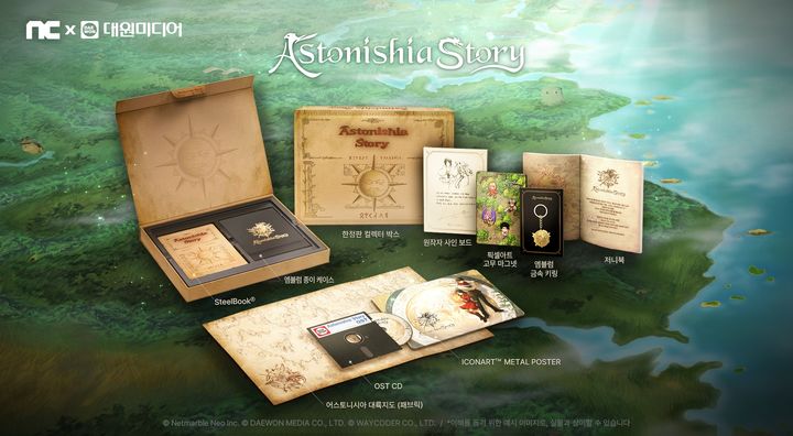 [서울=뉴시스] 엔씨소프트가 통합 게임 플랫폼 '퍼플'을 통해 '어스토니시아 스토리' 사전 판매를 시작했다고 20일 밝혔다. (사진=엔씨소프트 제공) *재판매 및 DB 금지