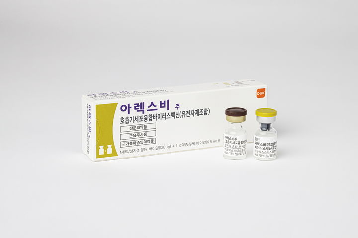 [서울=뉴시스] 한국GSK '아렉스비' (사진=한국GSK 제공) 2025.11.20. photo@newsis.com *재판매 및 DB 금지