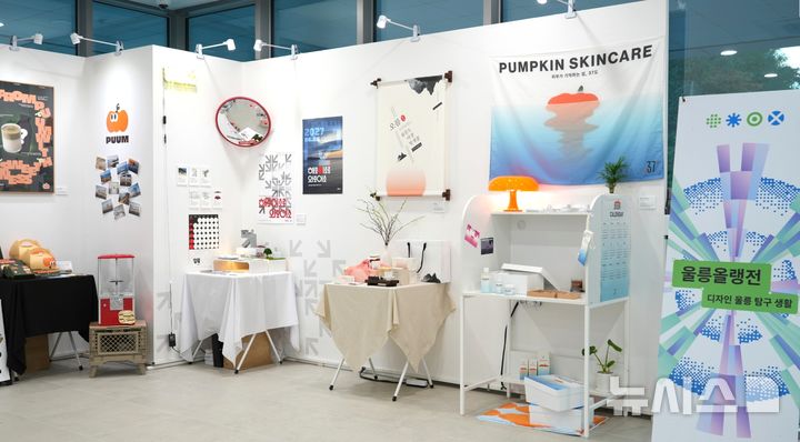 [포항=뉴시스] 송종욱 기자 = 한동대학교가 지역 혁신 집중 학기로 울릉도의 새로운 가치와 가능성을 제안하는 디자인 전시회 '울릉올랭 디자인 울릉 탐구생활'을 이달 27일부터 울릉군에서 개최한다. 사진은 한동대 제네시스랩에서 열린 '울릉올랭 디자인 울릉 탐구생활' 전시 모습. (사진=한동대 제공) 2025.11.20. photo@newsis.cim