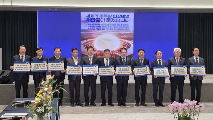 (사진=군산시 제공) *재판매 및 DB 금지