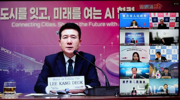 [포항=뉴시스] 송종욱 기자 = 이강덕 포항시장이 20일 강원특별자치도 속초시에서 온라인으로 개최한 '제29회 환동해 거점 도시 회의'에 참여해 AI 연구 기관 네트워크 조성, 기업 간 AI 협력 강화를 위한 공동 사업을 추진할 것"을 제안하고 있다. (사진=포항시 제공) 2025.11.20. photo@newsis.com