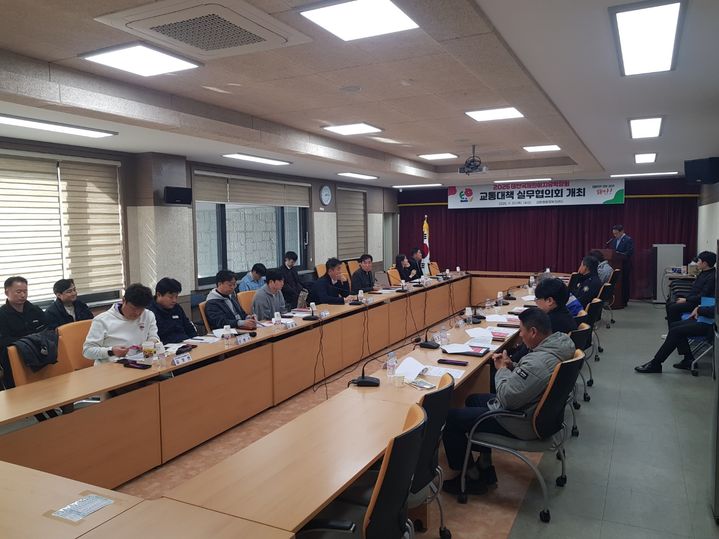 [홍성=뉴시스] 태안국제원예치유박람회 교통대책 실무협의 모습. *재판매 및 DB 금지