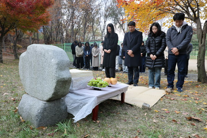 [수원=뉴시스] 20일 광교 경기바이오센터 내 실험동물 위령비 앞에서 열린 '제14회 실험동물 위령제'. (사진=경과원 제공) 2025.11.20. photo@newsis.com *재판매 및 DB 금지