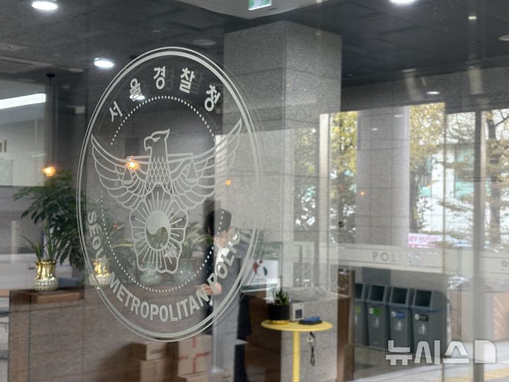 경찰, 이번주 '색동원 성폭력 의혹' 시설장 2차 소환(종합)