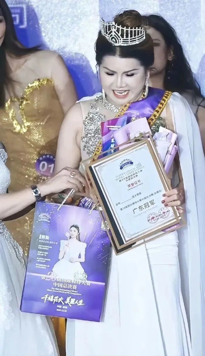 [뉴시스] 지난 16일 선전 '제28회 국제모델대회 중국 총결선'에서 논란이 된 수상자의 모습. (사진=펑파이신문 캡처) *재판매 및 DB 금지