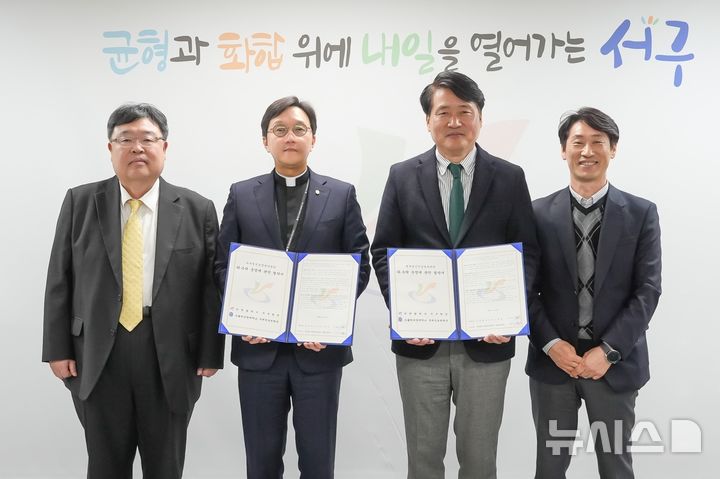 [인천=뉴시스] 기선완 센터장(왼쪽부터), 고동현 병원장, 강범석 구청장, 장준영 서구보건소장이 업무협약식에서 기념 촬영하고 있다. (사진=국제성모병원 제공) 2025.11.20. photo@newsis.com