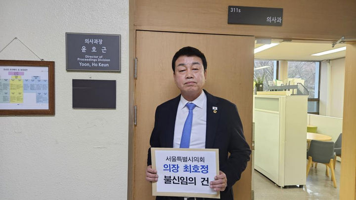 [서울=뉴시스] 성흠제 더불어민주당 대표의원이 서울시의회사무처 의사과에 ‘‘서울특별시의회 의장 최호정 불신임의 건’을 제출. 2025.11.20. (사진=서울시의회 제공) *재판매 및 DB 금지
