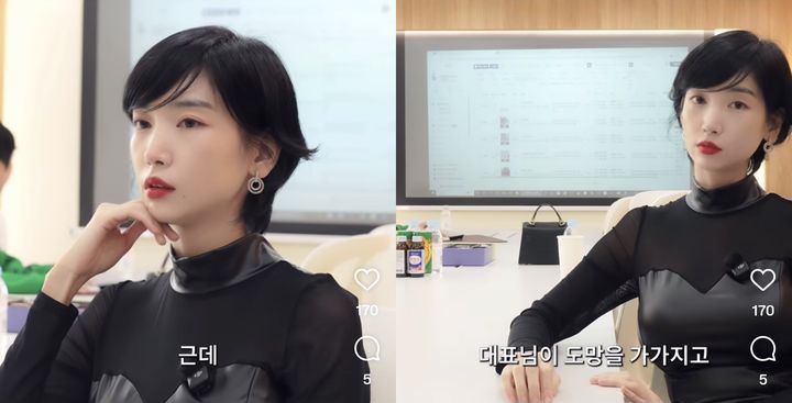 [서울=뉴시스] 이해인. (사진=이해인 인스타그램 캡처) 2025.11.20. photo@newsis.com *재판매 및 DB 금지