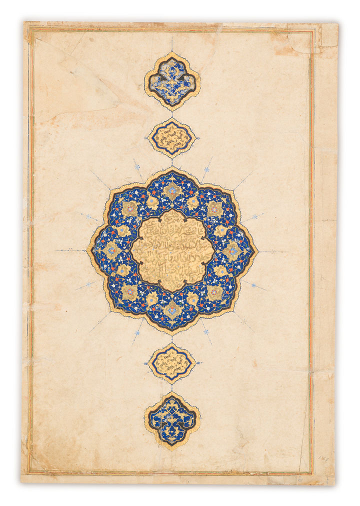 이슬람 미술 정수 한 자리에…국중박, 첫 '이슬람실' 신설