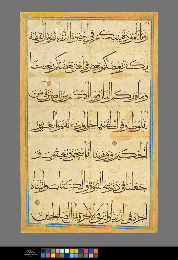 [서울=뉴시스] 왕좌용 카펫 (사진=국립중앙박물관 제공) 2025.11.21. photo@newsis.com *재판매 및 DB 금지