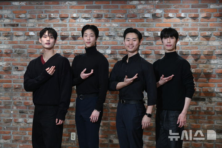 [서울=뉴시스]20일 마포아트센터에서 발레 갈라 '블랙앤화이트' 기자간담회가 열렸다. (왼쪽부터) 강경호, 김유찬, 윤별, 정성욱 (사진=마포문화재단 제공)