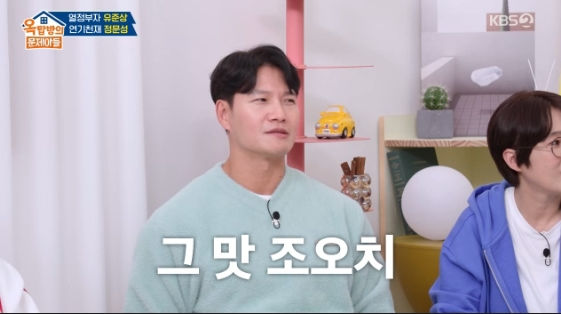 아무도 없는 집 좋다는 신혼 김종국 "아니다, 안 그립다"