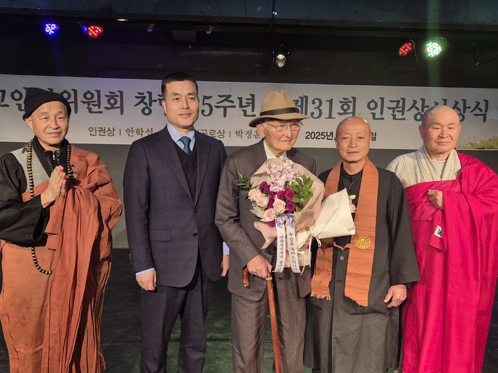 [서울=뉴시스] 20일 서울 종로구 소재 창덕궁 소극장에서 열린 창립 35주년 기념식과 제31회 불교인권상 시상식에 참석일 불교인권상 수상자 비전향 장기수 안학섭 씨(오른쪽에서 세 번째)와 인권공로상 수상자 박정훈 대령 (왼쪽에서 두 번쨰) (사진=불교인권위원회 제공) 2025.11.20. photo@nenwsis.com *재판매 및 DB 금지