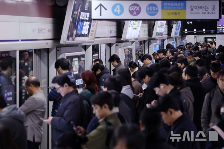 서울 지하철 승강장 모습