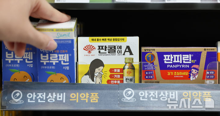 [서울=뉴시스] 황준선 기자 = 서울 시내 한 편의점에 상비의약품이 진열돼 있다. (사진은 기사와 관련이 없습니다.) 2025.11.20. hwang@newsis.com