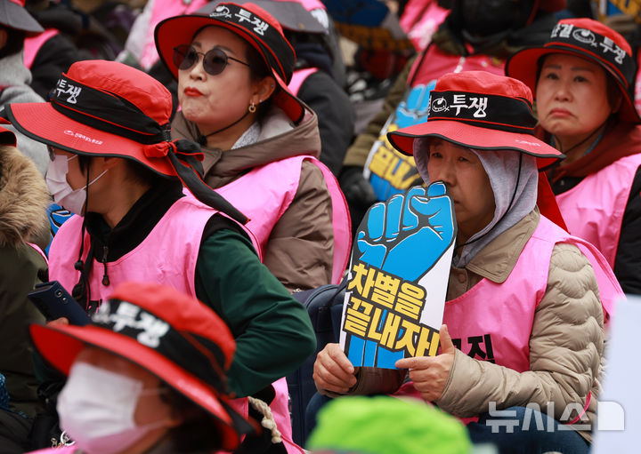 [서울=뉴시스] 고승민 기자 = 학교비정규직연대회의 등 노조원들이 20일 서울 여의도 국회 앞에서 열린 학교비정규직 노동자 1차 총파업대회에서 피켓을 들고 있다. 2025.11.20. kkssmm99@newsis.com