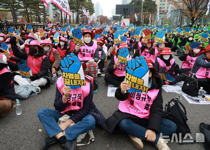[서울=뉴시스] 고승민 기자 = 학교비정규직연대회의 등 노조원들이 20일 서울 여의도 국회 앞에서 열린 학교비정규직 노동자 1차 총파업대회에서 구호를 외치고 있다. 2025.11.20. kkssmm99@newsis.com