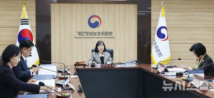 [서울=뉴시스] 김명원 기자 = 송경희 개인정보보호위원회 위원장이 20일 서울 종로구 정부서울청사에서 개인정보보호위원회(개인정보위) 제23회 위원회 전체회의에 참석해 발언하고 있다. 2025.11.20. kmx1105@newsis.com