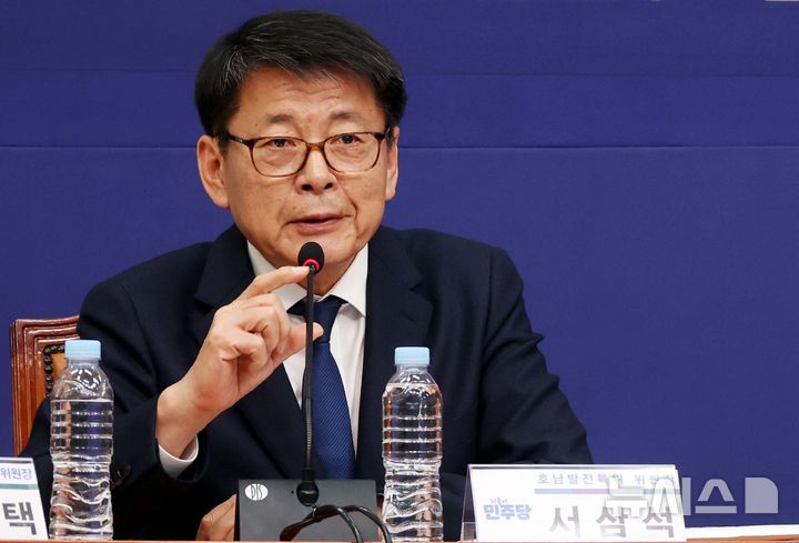 [서울=뉴시스] 조성봉 기자 = 서삼석 더불어민주당 호남발전특위 위원장이 20일 오후 서울 여의도 국회에서 열린 호남발전과제 보고회에서 발언을 하고 있다. 2025.11.20. suncho21@newsis.com